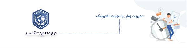 اسلایدر