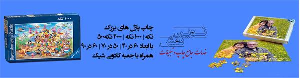 نوین
