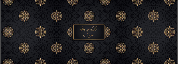 تزئینات