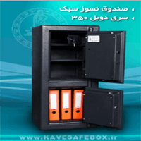 گاو صندوق کاوه