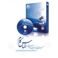 اتوماسیون اداری