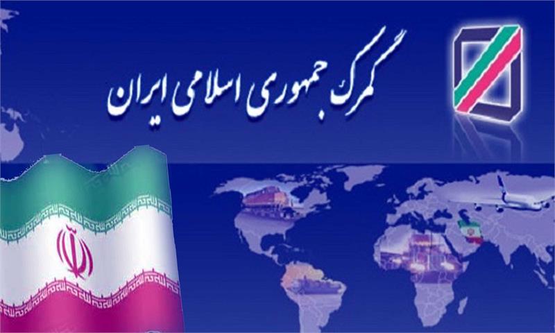 صادرات ‌کالا بیش از یک روز نمی‌ماند