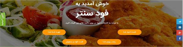 تجارت