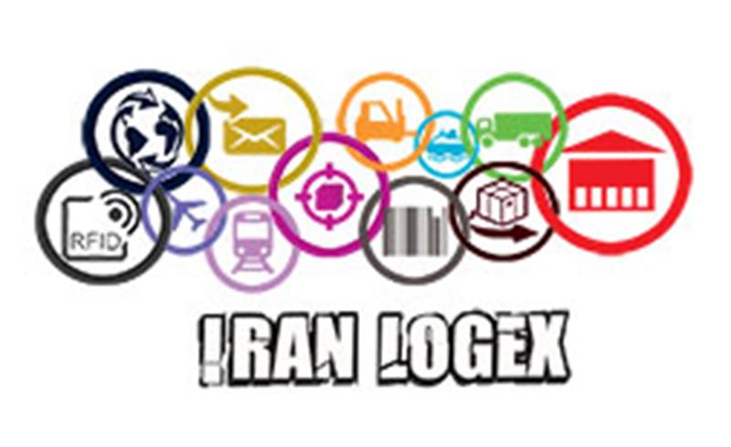 نمایشگاه لجستیک، زنجیره تامین و توزیع ایران (Iran Logex)
