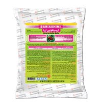 کنه کش آزوسیکلوتین آریا