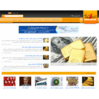 اخبار اقتصادی