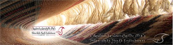 فرش