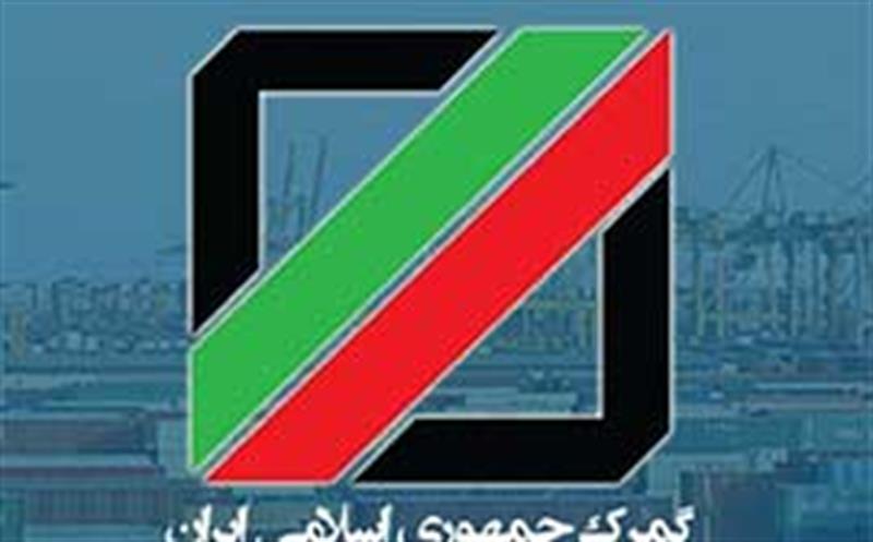 تمایل ژاپنی ها برای تسهیل و توسعه تجارت با ایران