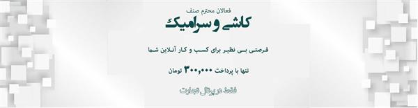 اسلایدر