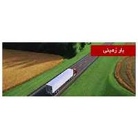 حمل و نقل زمینی