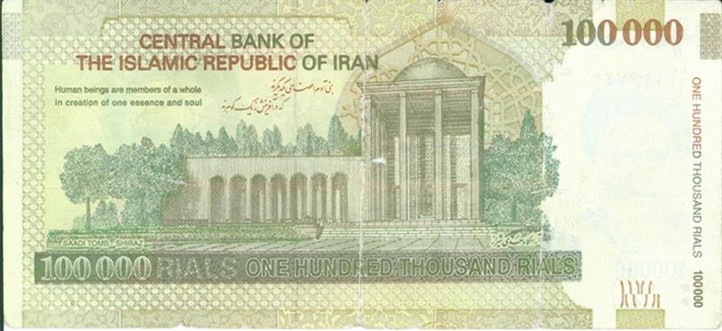 تغییر ریال به تومان در بنیان اقتصاد ایران تأثیری ندارد