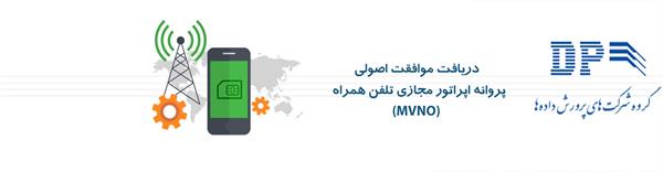 داده ها