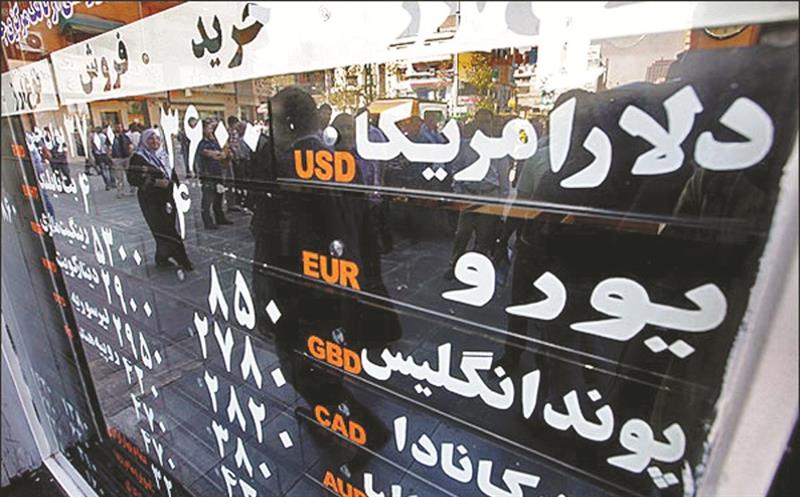 قیمت دلار در بازارهای داخلی طی امروز دوشنبه 7 دی ماه نسبت به دیروز کاهش یافت.