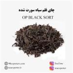 black tea (OP1)