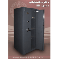 کمد ضدسرقت کاوه