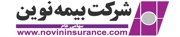 بیمه