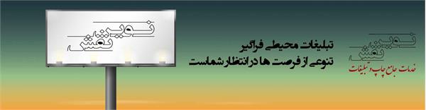 نوین