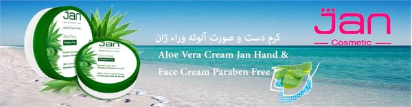 بیتا بهدیس