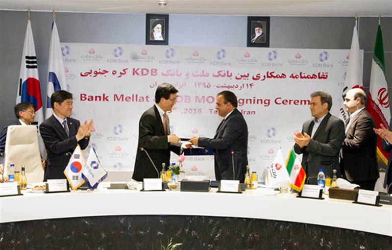 راه اندازی مجدد شعبه بانک ملت در پایتخت کره جنوبی