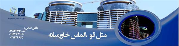 قو