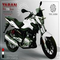 موتور سیکلت تابان