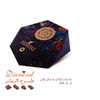 شکلات جعبه ای