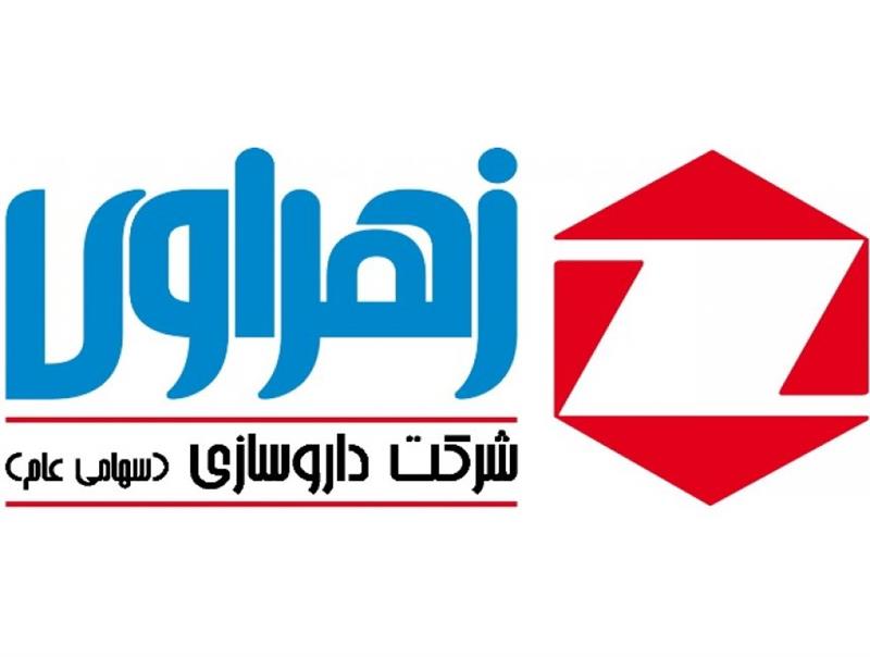 "دزهراوی" در مسیر رشد و سودآوری/ رفع مشکل نقدینگی شرکت های دارویی با اجرای برجام