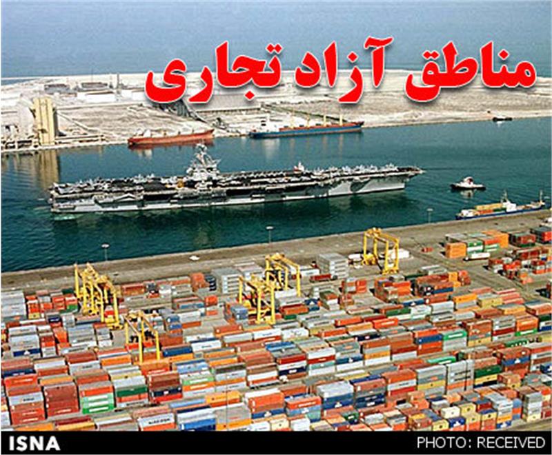 مناطق آزاد زیر ذره‌بین نظارتی مجلس