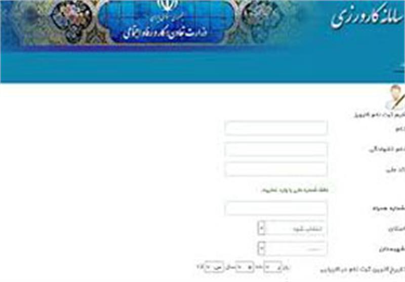 طرح کپی‌برداری روحانی از قالیباف با عنوان "کارورزی" رونمایی شد