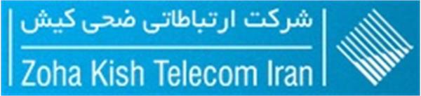 شرکت ضحی کیش