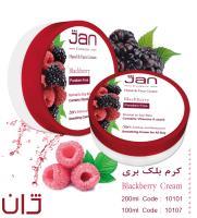 کرم بلک بری