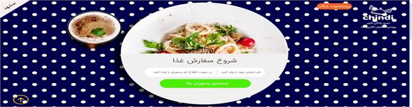 تجارت