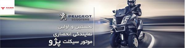 موتور