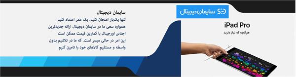 سایمان