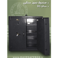 گاو صندوق کاوه