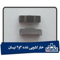 خار کشویی دنده