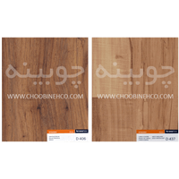 پارکت لمینت