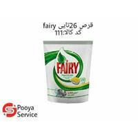 قرص 26 تایی fairy