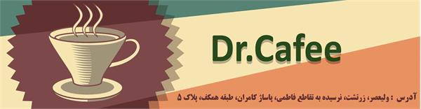 کافی