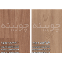 پارکت لمینت