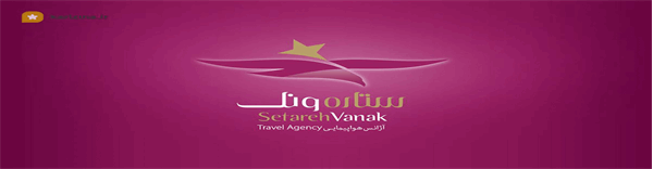 ستاره ونک