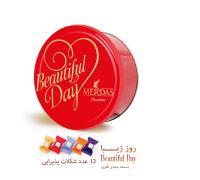 شکلات جعبه ای