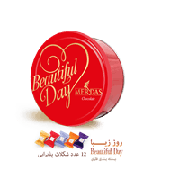 شکلات جعبه ای