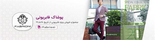 بوتیک