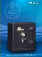 گاو صندوق  کاوه