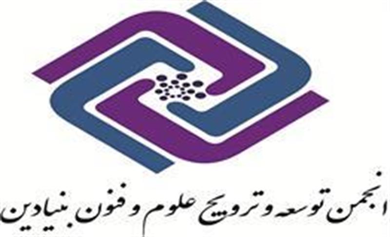 چهارمین کنگره علمی پژوهشی توسعه و ترویج علوم کشاورزی , منابع طبیعی , و محیط زیست ایران