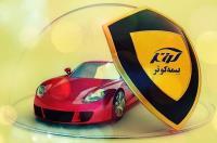 بیمه اتومبیل