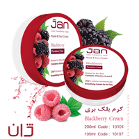 کرم بلک بری