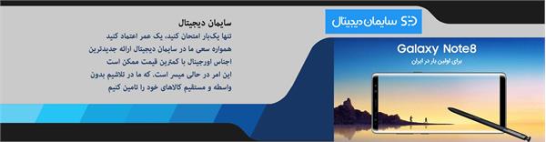 سایمان