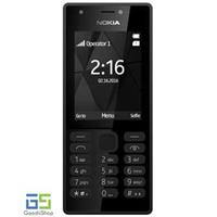 Nokia 216 - Dual SIM